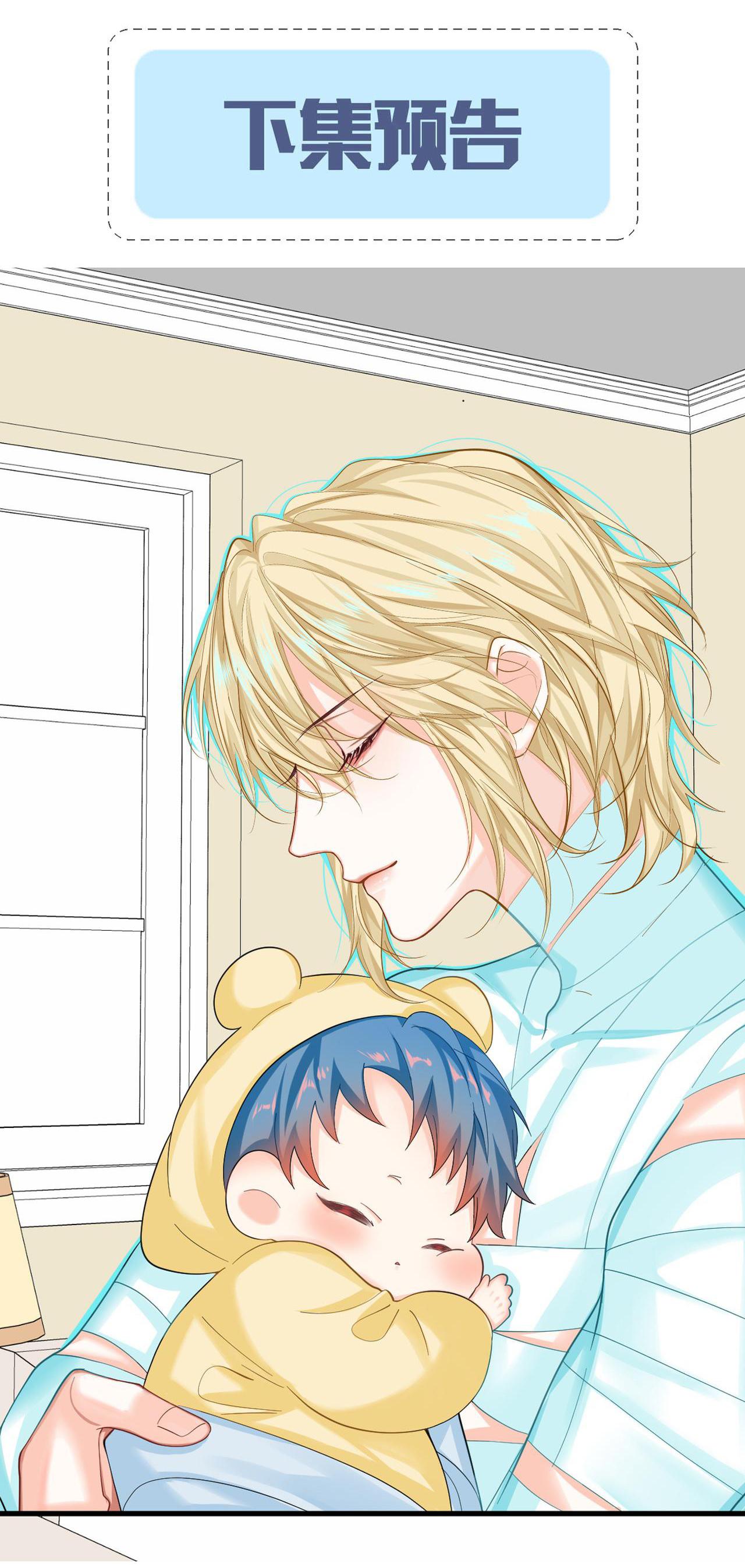 Nhân ngư sa ngã - Chap 42