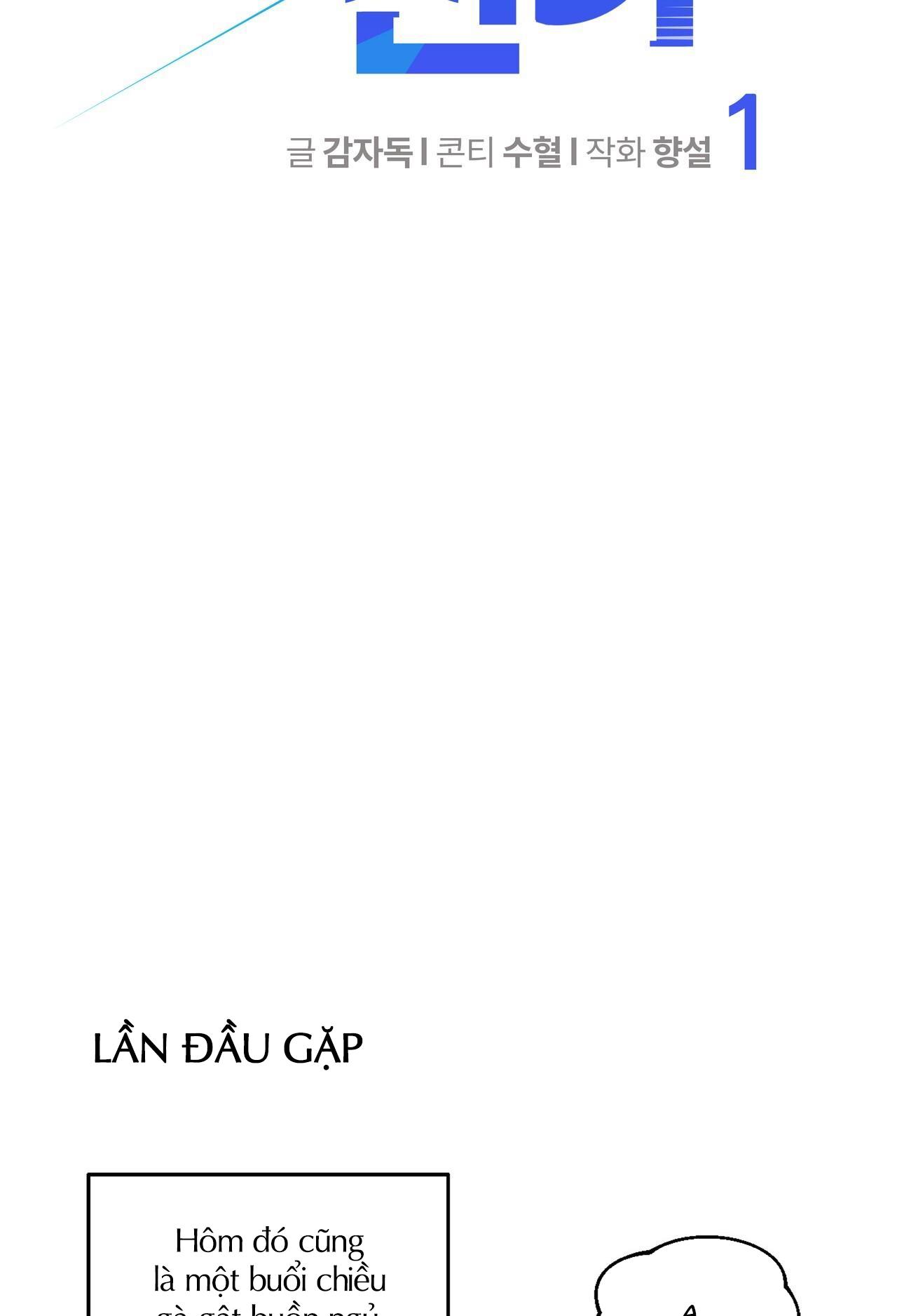 Đứng Yên, Nhúc Nhích Là Cứng Đó! - Chap 1