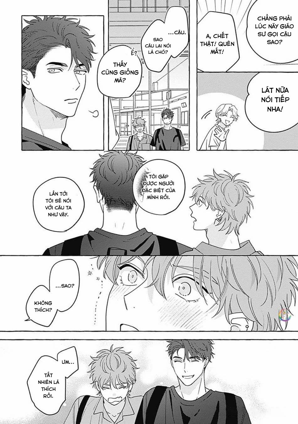 Aimai na Wolf (END) - Chap 5