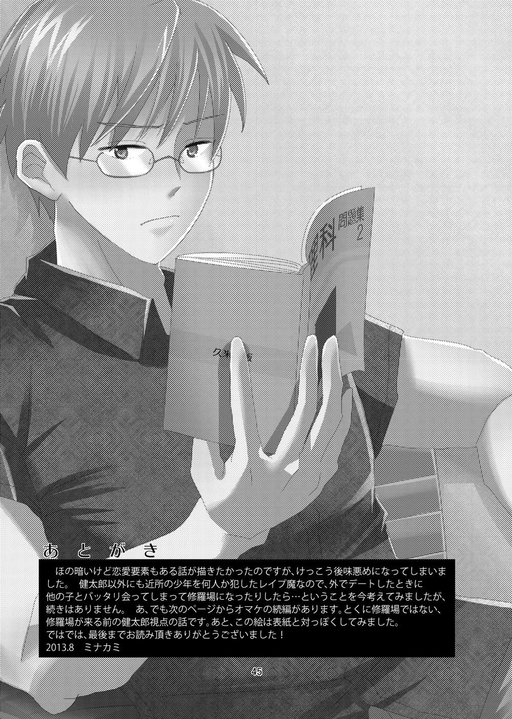 Tổng Hợp Oneshot Của Tịnh - Chap 128