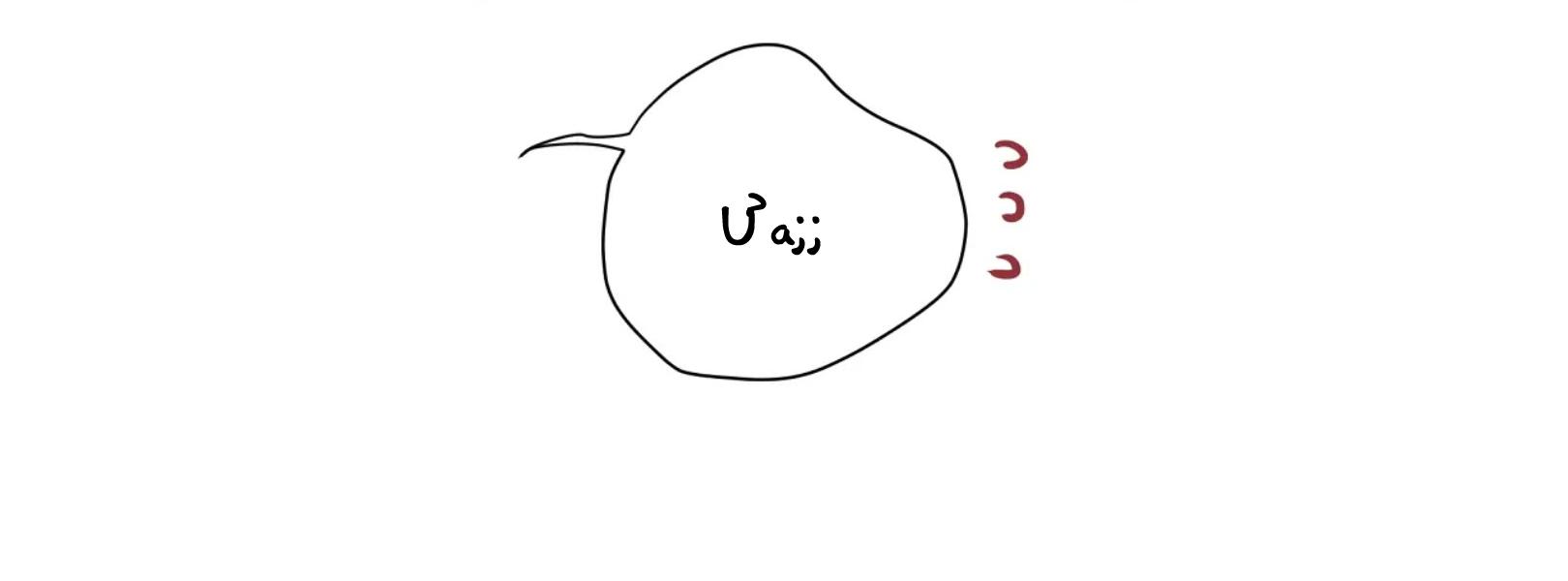 (CBunu) Tình yêu và danh vọng - Chap 23