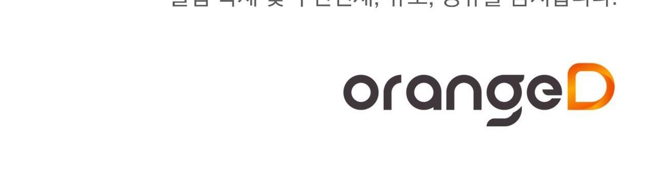 Đứng Yên, Nhúc Nhích Là Cứng Đó! - Chap 4