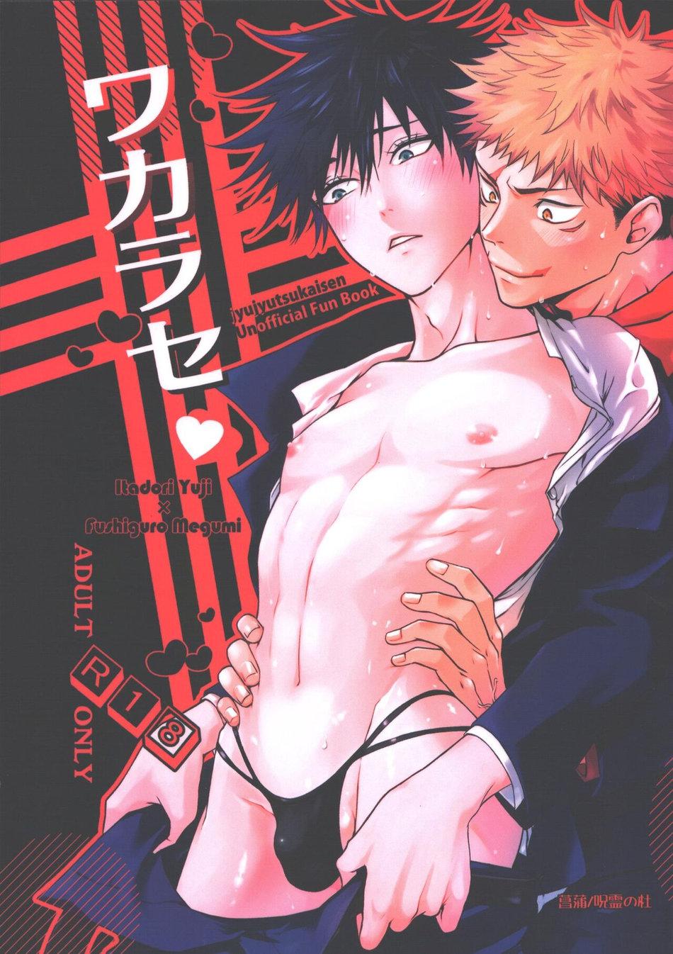 ONESHOT/DOUJINSHI Theo Yêu Cầu - Chap 8