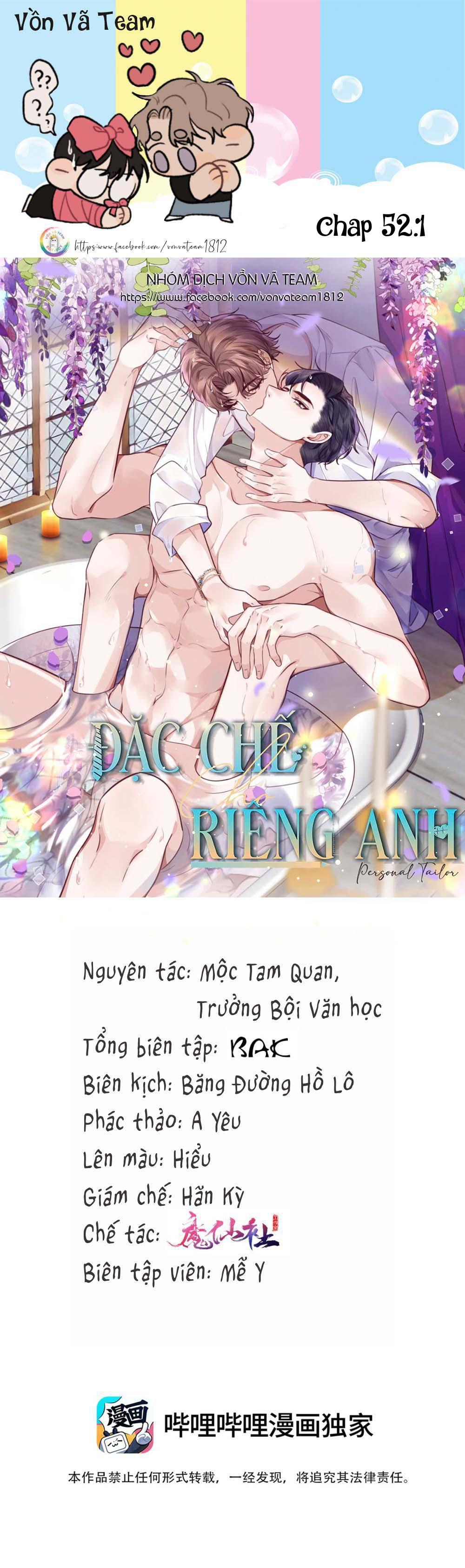 Đặc Chế Cho Riêng Anh - Chap 52.1 - Trang 3