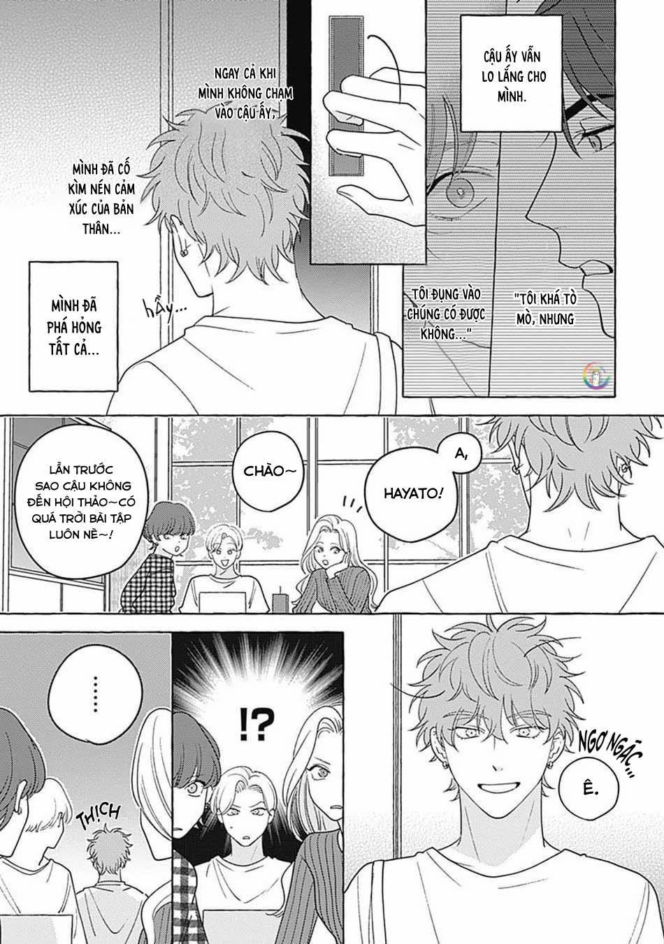 Aimai na Wolf (END) - Chap 5