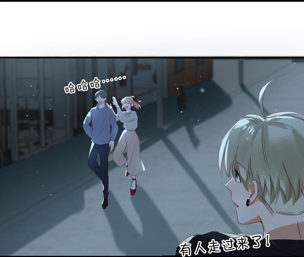 Tôi và đối tác của tôi [DROP] - Chap 13