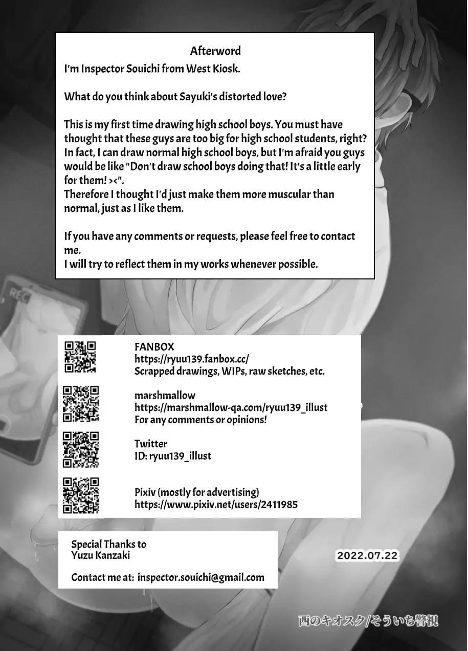 Tổng hợp truyện Oneshot và Doujinshi theo yêu cầu - Chap 98