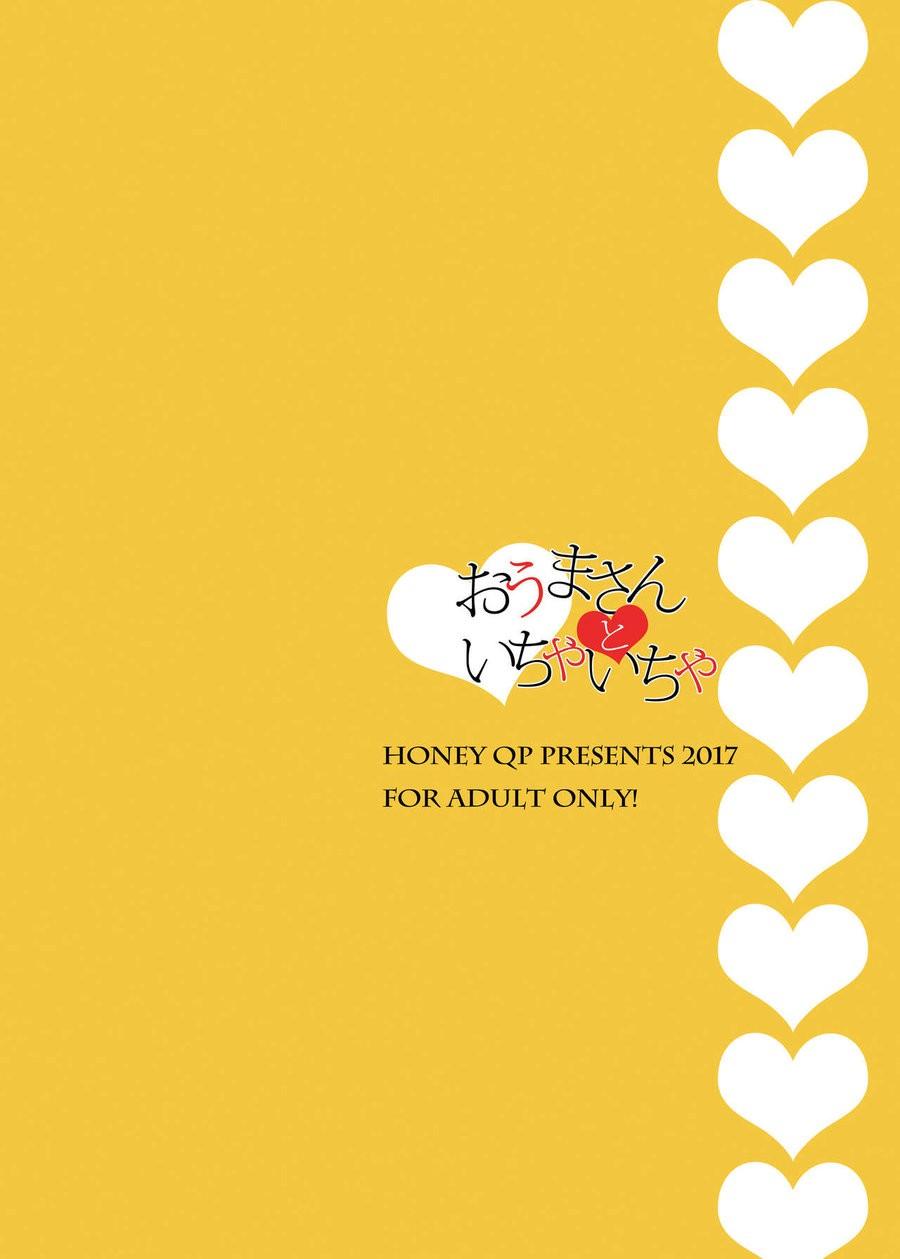 Oneshot BL của Honey QP - Chap 3