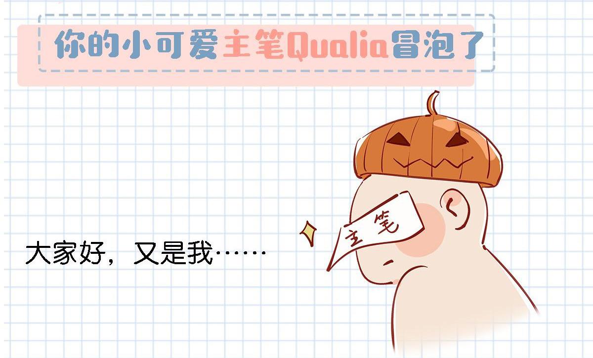 Tôi và đối tác của tôi [DROP] - Chap 13