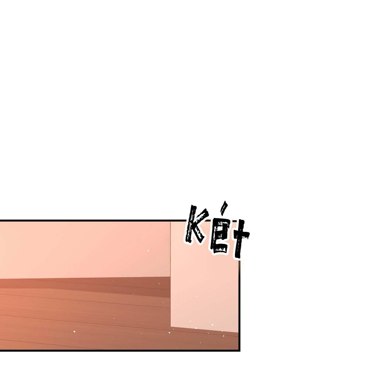 VỊ NGỌT KHÔNG ĐƯỜNG (SWEET NOT SUGAR) - Chap 14