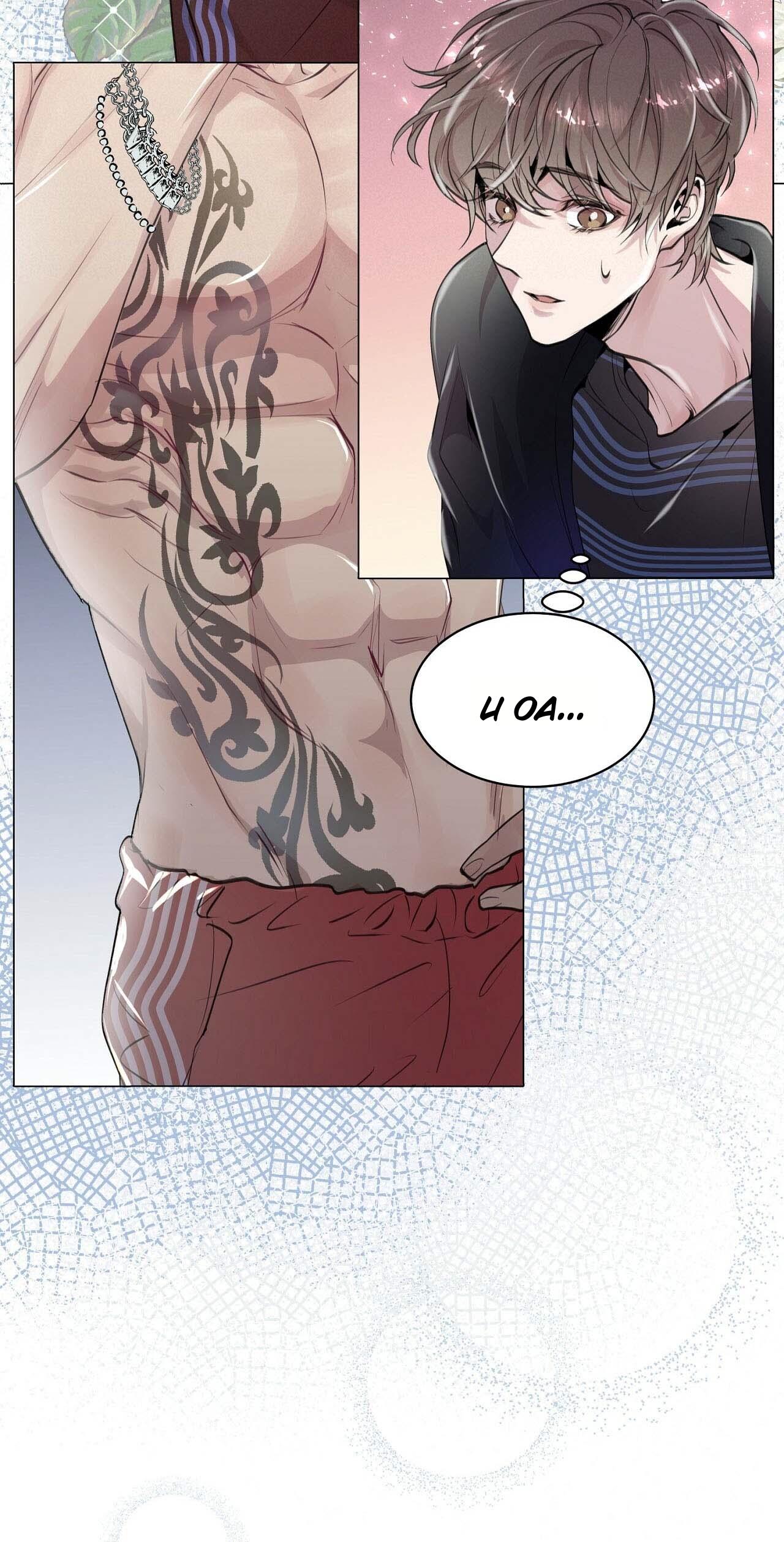 Vị Kỷ - Chap 4