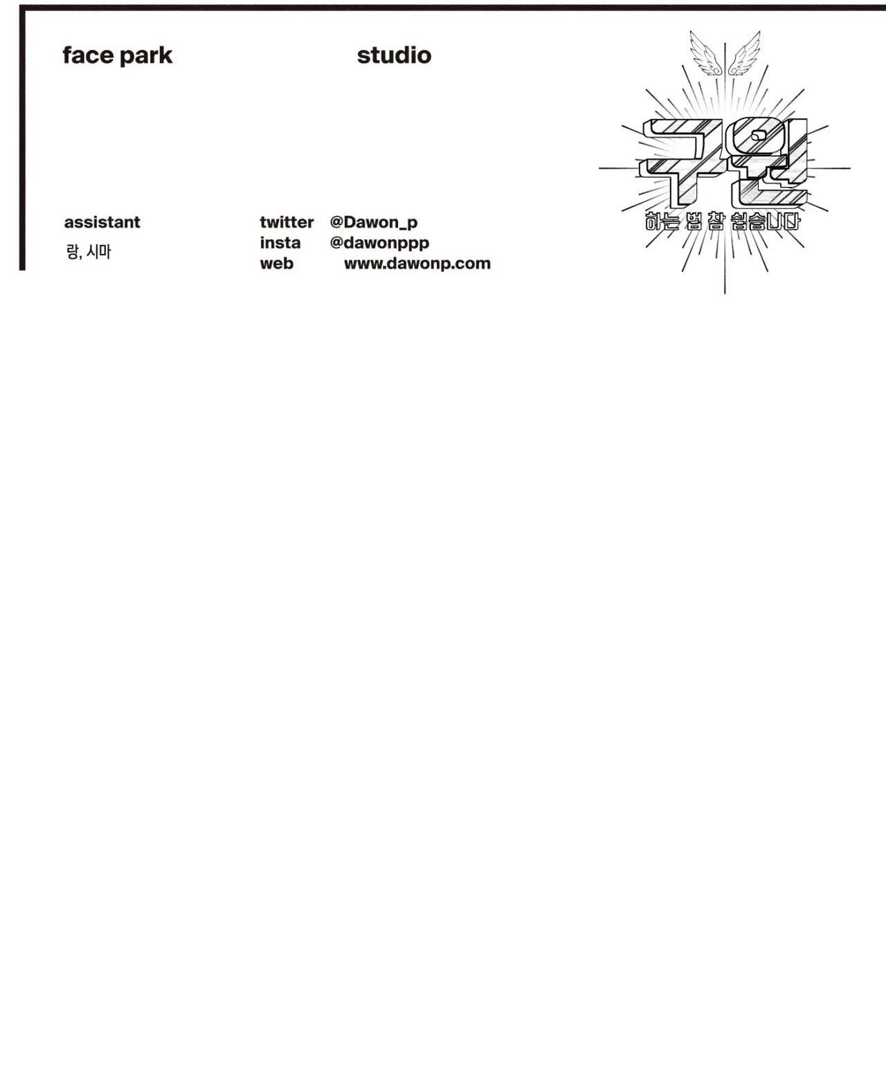 (CBunu) Làm vị cứu tinh thật dễ dàng - Chap 50