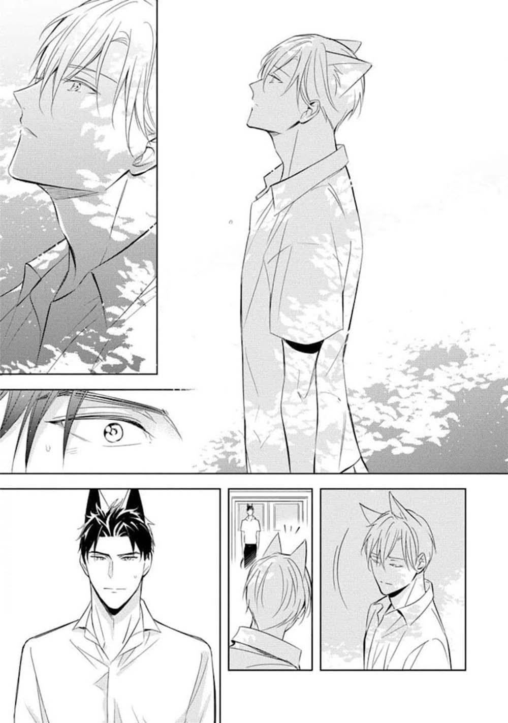 Kedamono Arashi - Chap 19