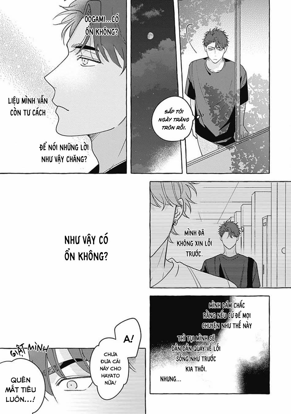 Aimai na Wolf (END) - Chap 5