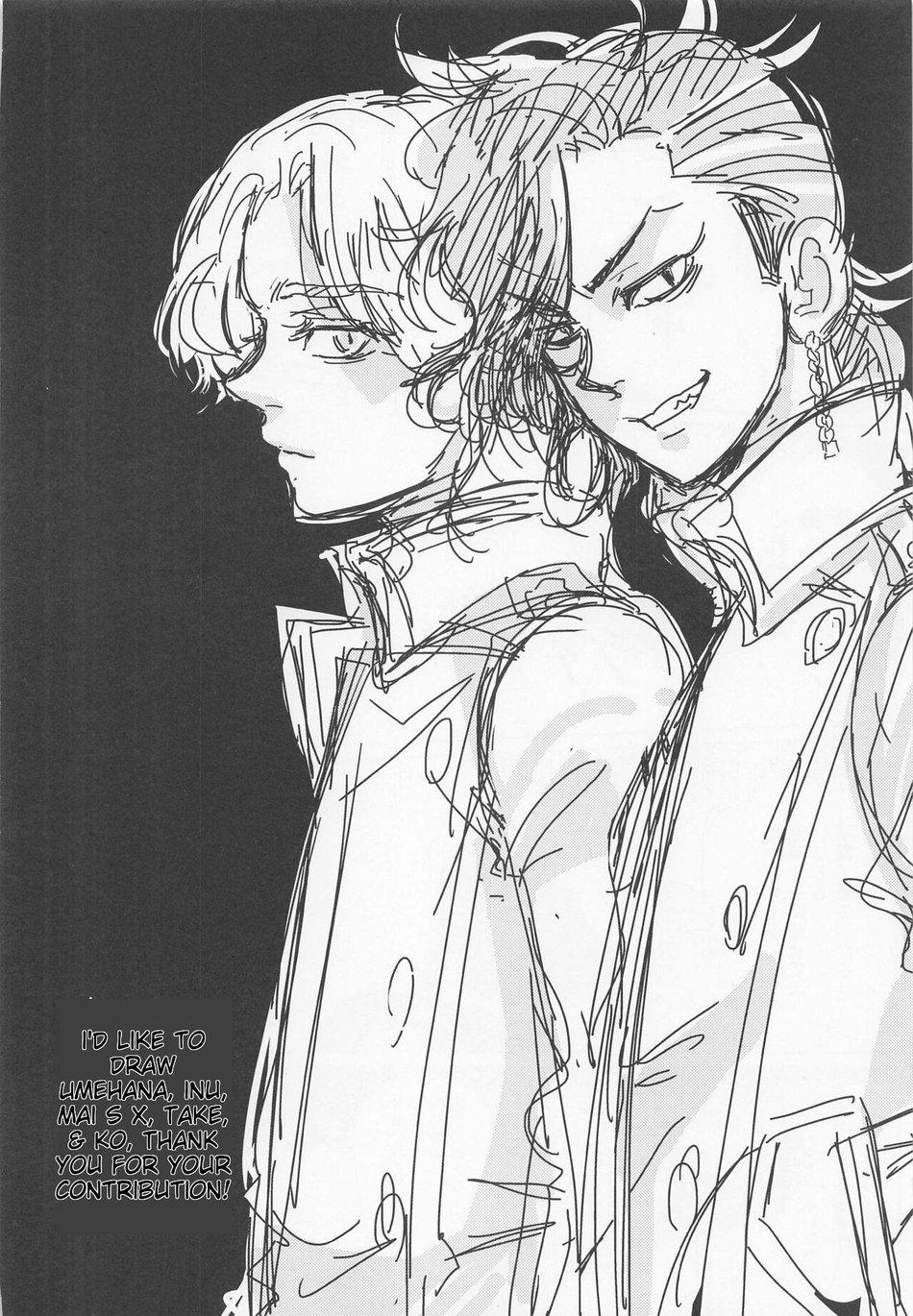 Tuyển tập truyện doujinshi - Chap 50