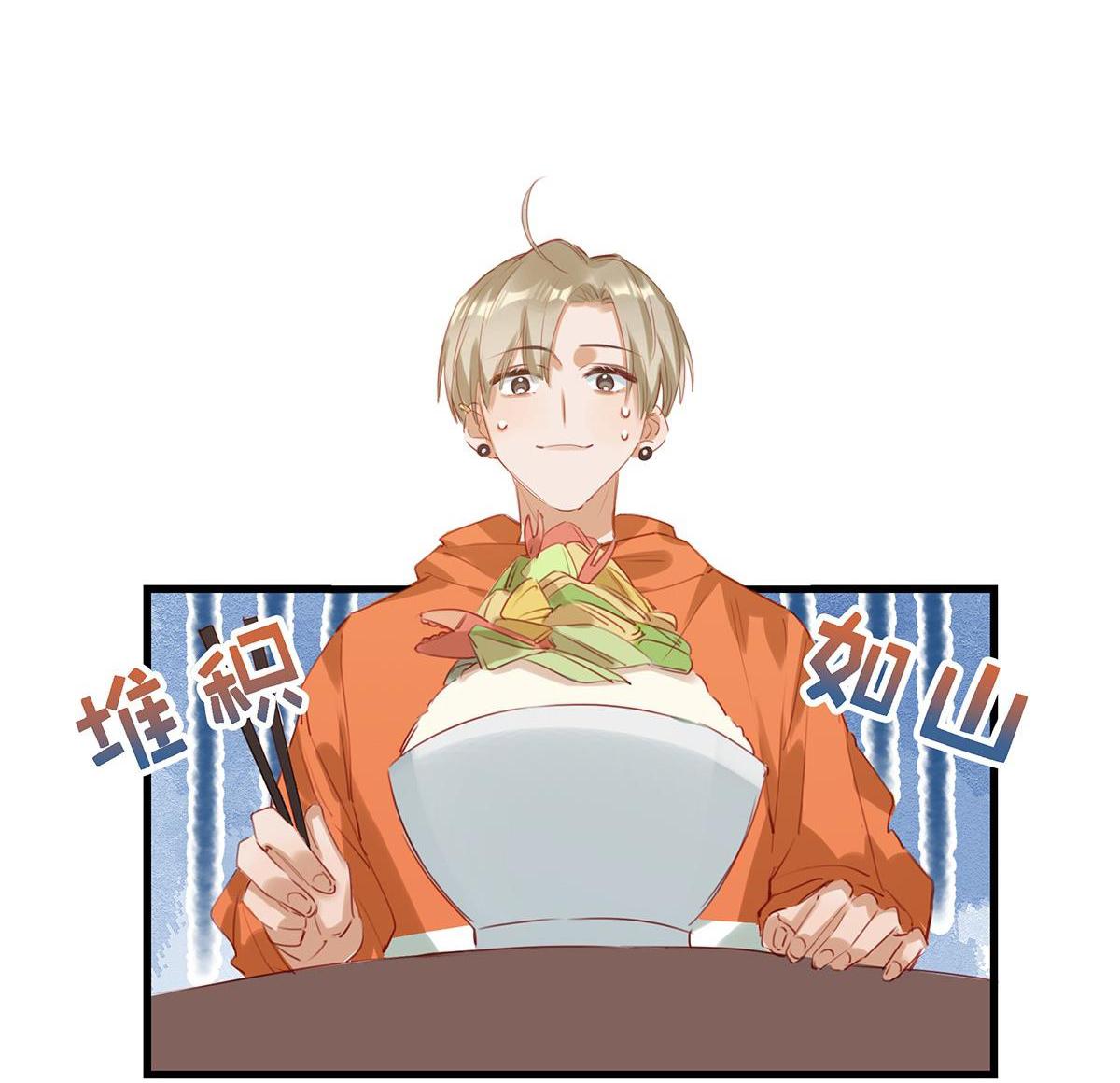 Tôi và đối tác của tôi [DROP] - Chap 13