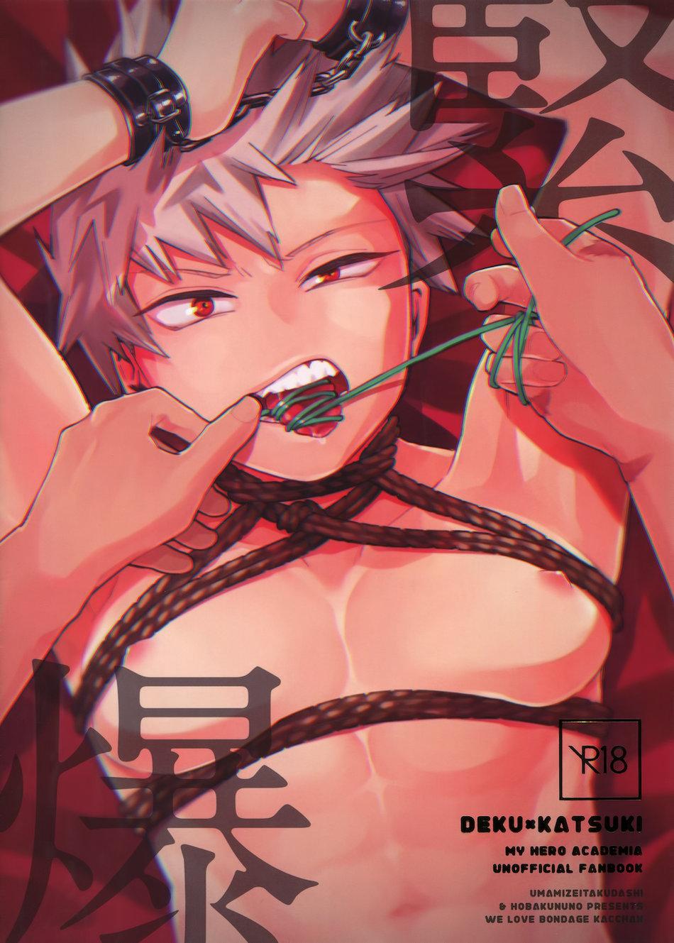 Doujinshi Tổng Hợp - Chap 105