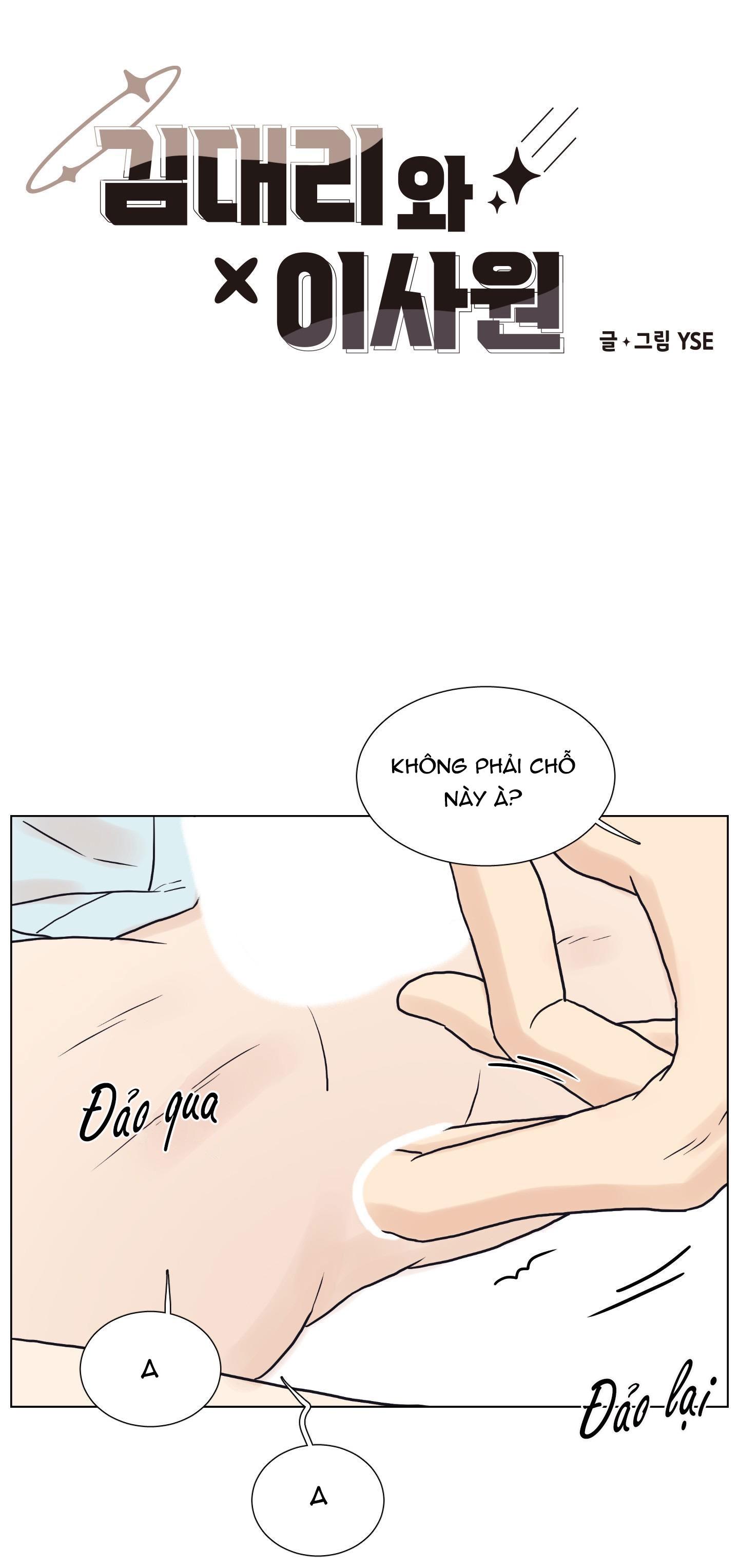 BL NGẮN CHỊCH HỎNY - Chap 4.4
