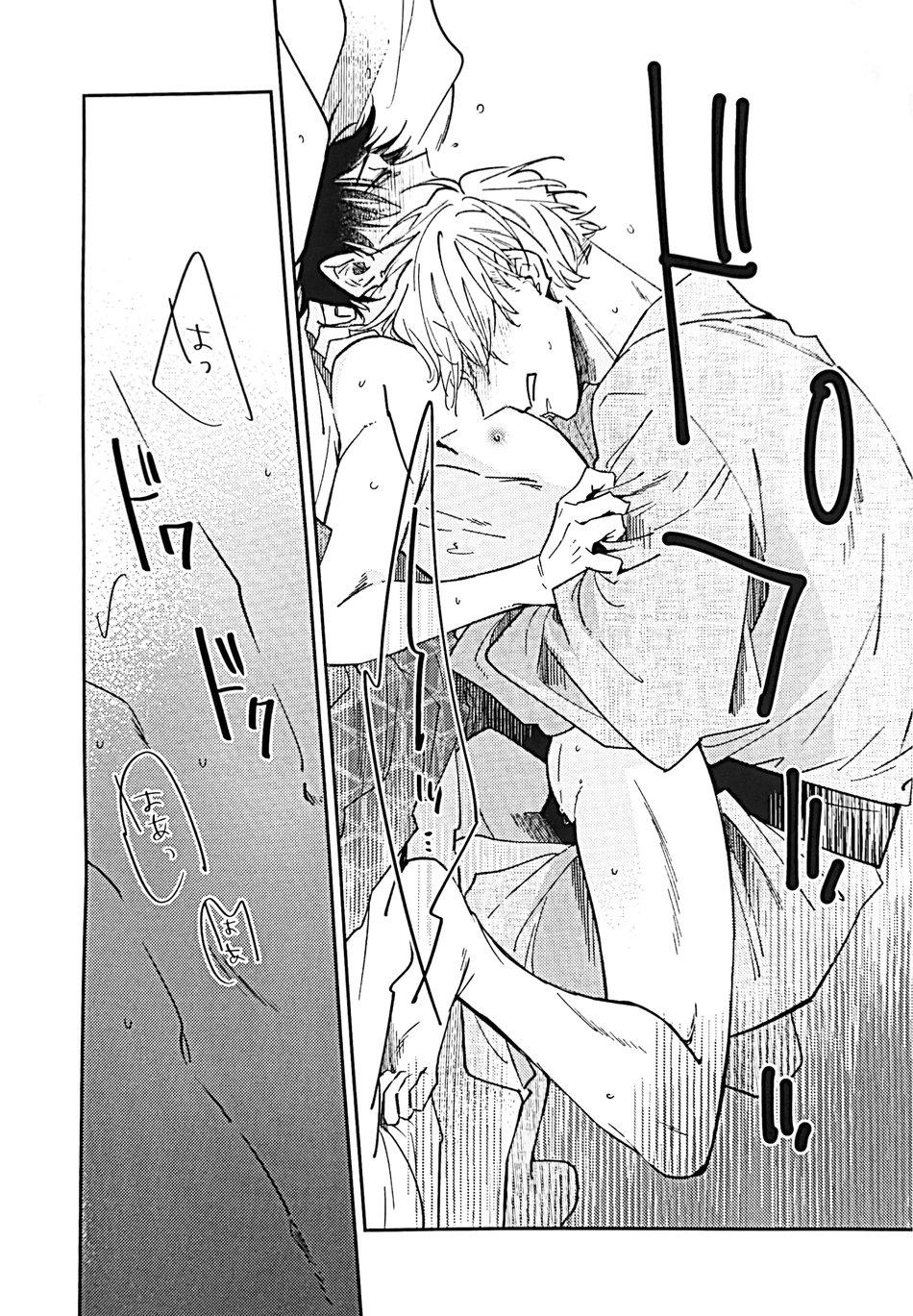 Doujinshi Tổng Hợp - Chap 64.2 - Trang 69