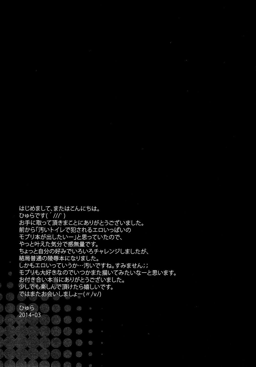 ONESHOT/DOUJINSHI Theo Yêu Cầu - Chap 9