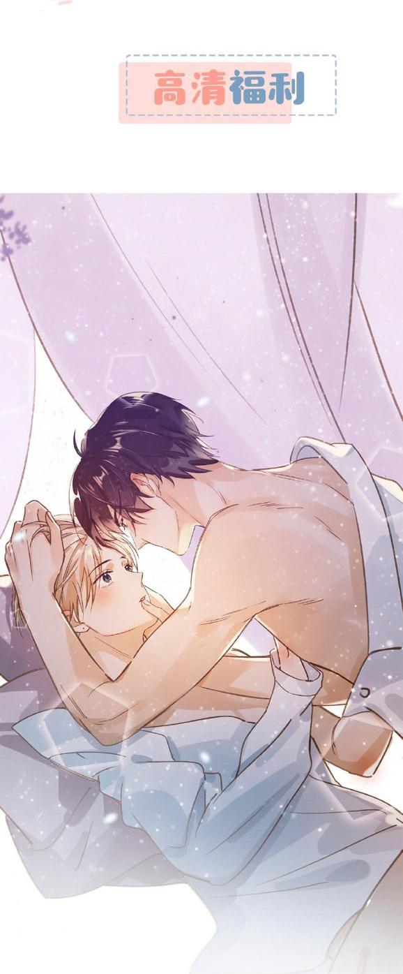 Tôi và đối tác của tôi [DROP] - Chap 8