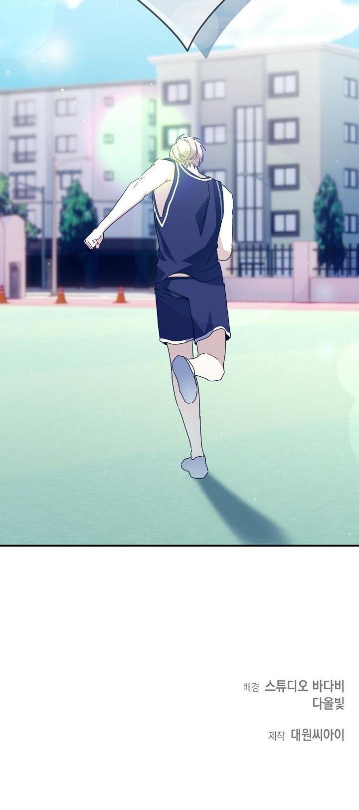 Khu vực chủ nghĩa tình yêu - Chap 18