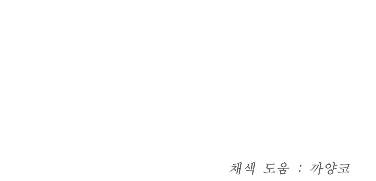 (CBunu) ChinhX - Vận Xui - Chap 13