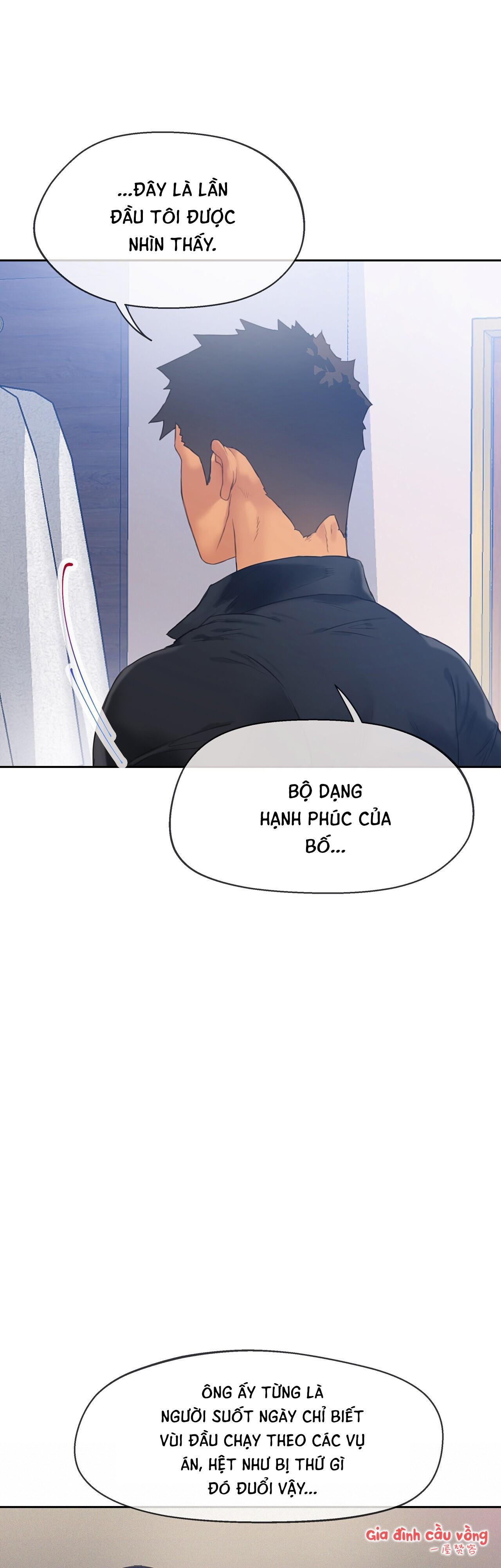 Đứng Yên, Nhúc Nhích Là Cứng Đó! - Chap 21