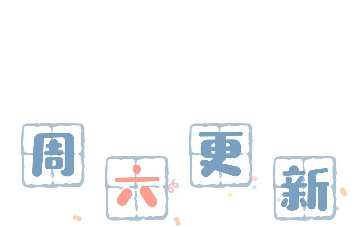 Tôi và đối tác của tôi [DROP] - Chap 2