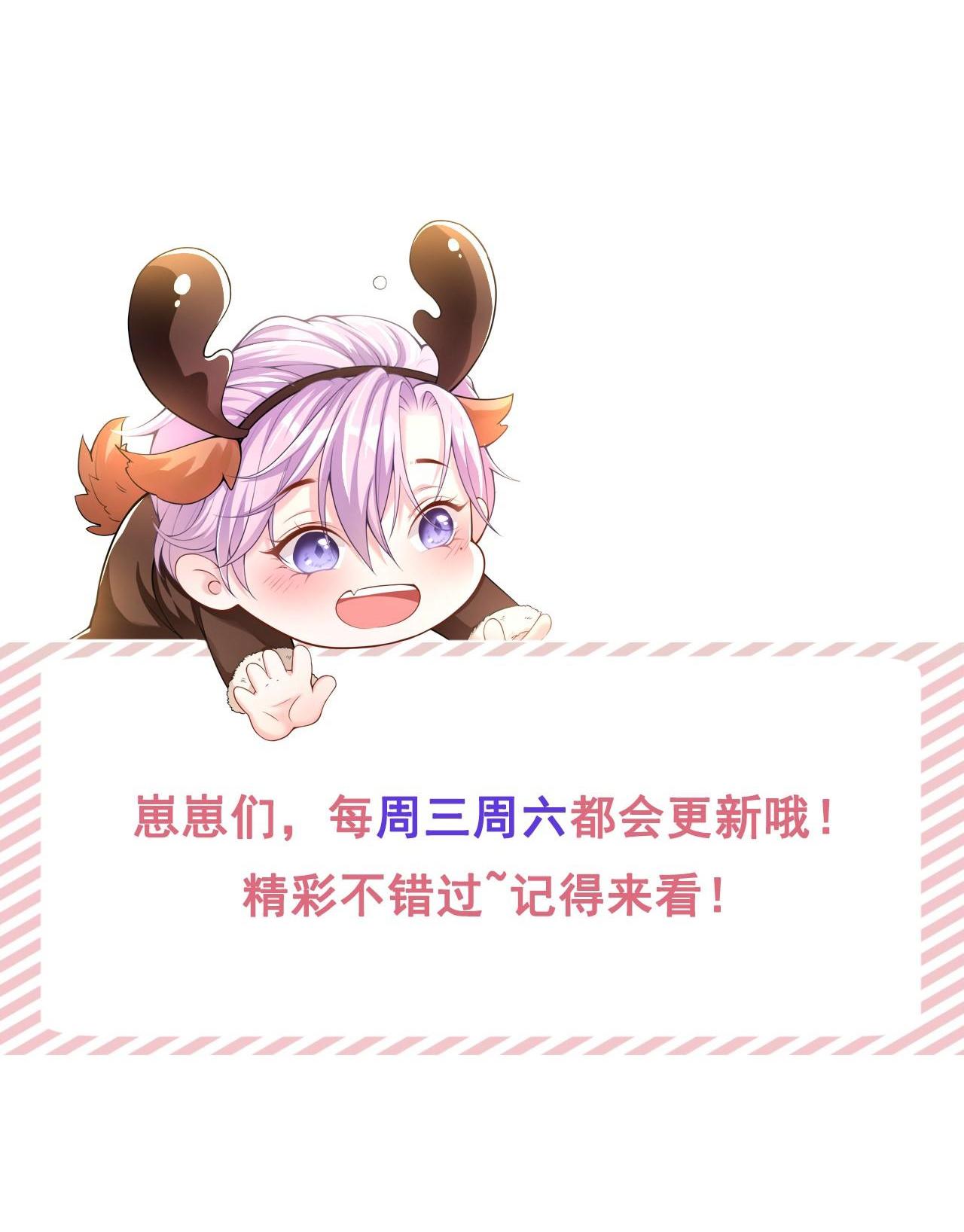 Quan hệ thế thân - Chap 84