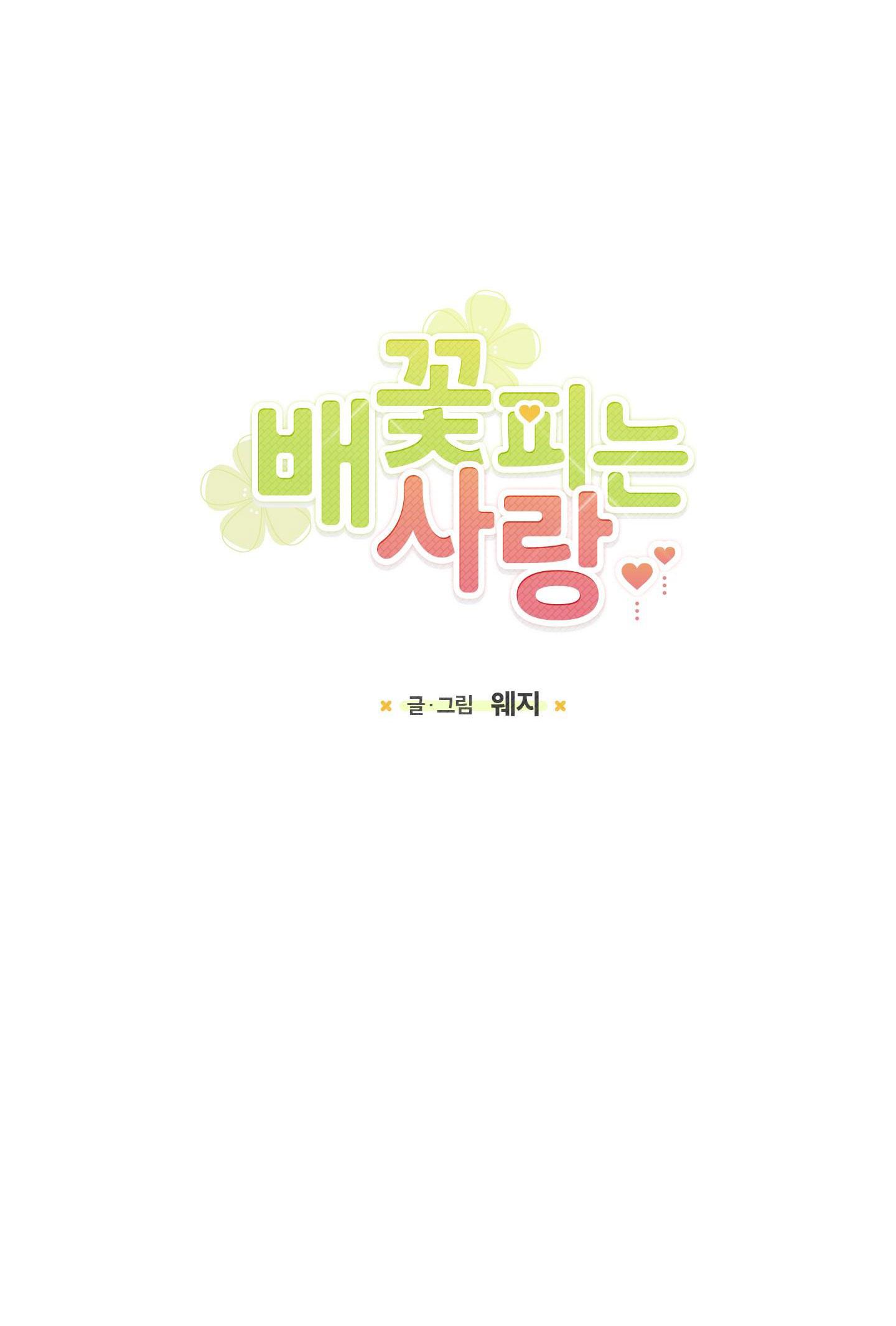 CHUYỆN TÌNH HOA LÊ NỞ - Chap 20