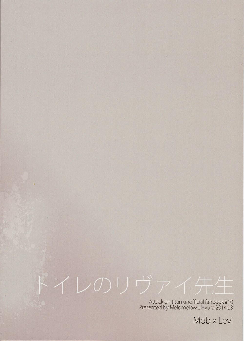 ONESHOT/DOUJINSHI Theo Yêu Cầu - Chap 9