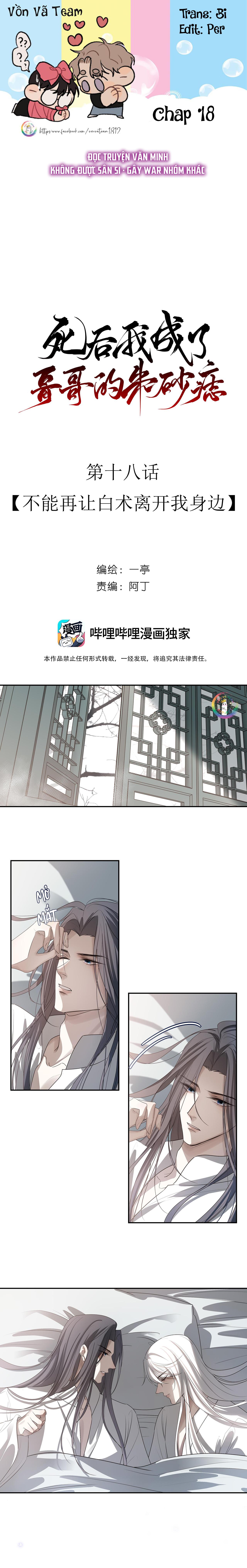 Sau Khi Chết Ta Trở Thành Nốt Chu Sa Của Ca Ca - Chap 18