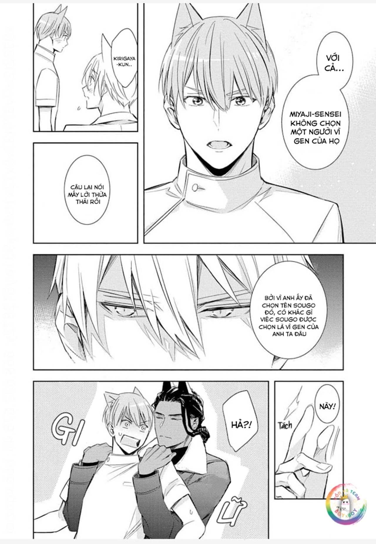 Kedamono Arashi - Chap 23