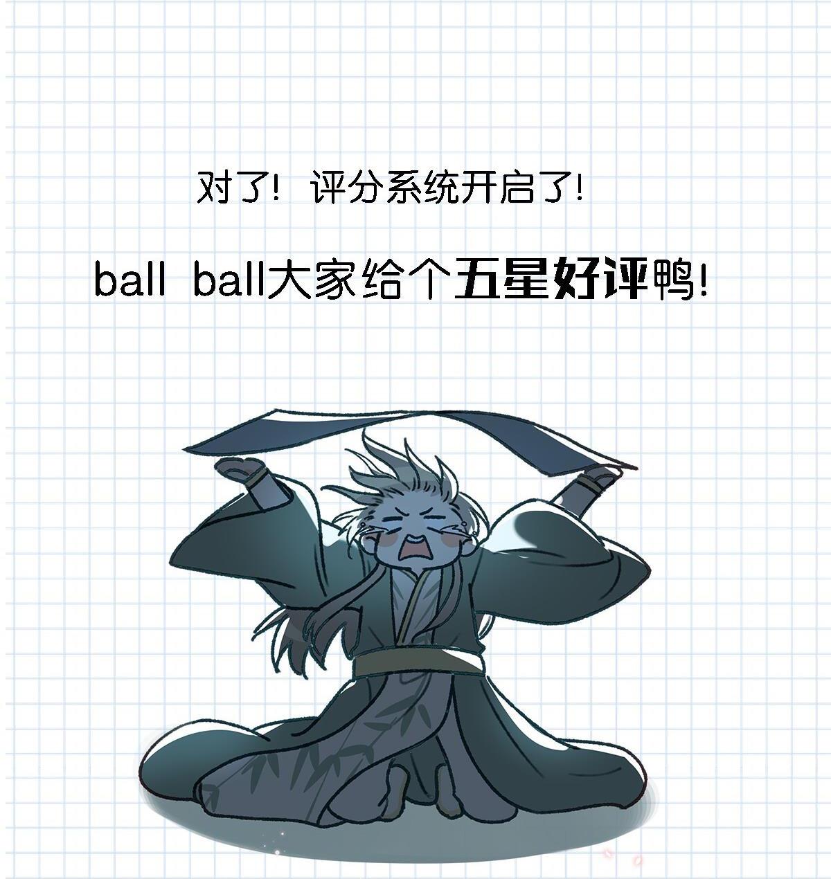 Tôi và đối tác của tôi [DROP] - Chap 13