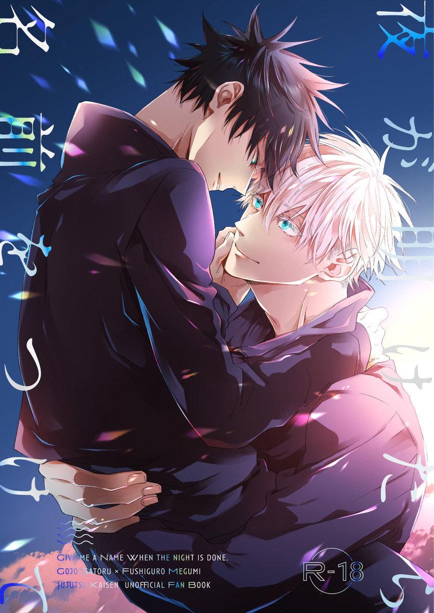 Doujinshi Tổng Hợp - Chap 64.1 - Trang 3