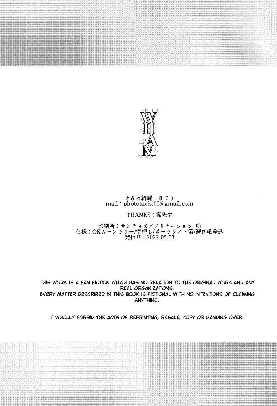 ONESHOT COI LÀ NỨNG - Chap 63