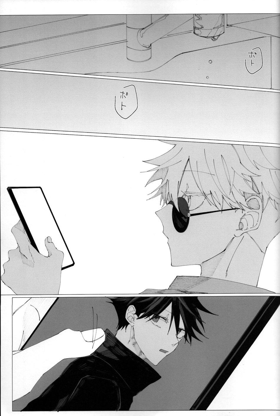 Doujinshi Tổng Hợp - Chap 61.3 - Trang 19