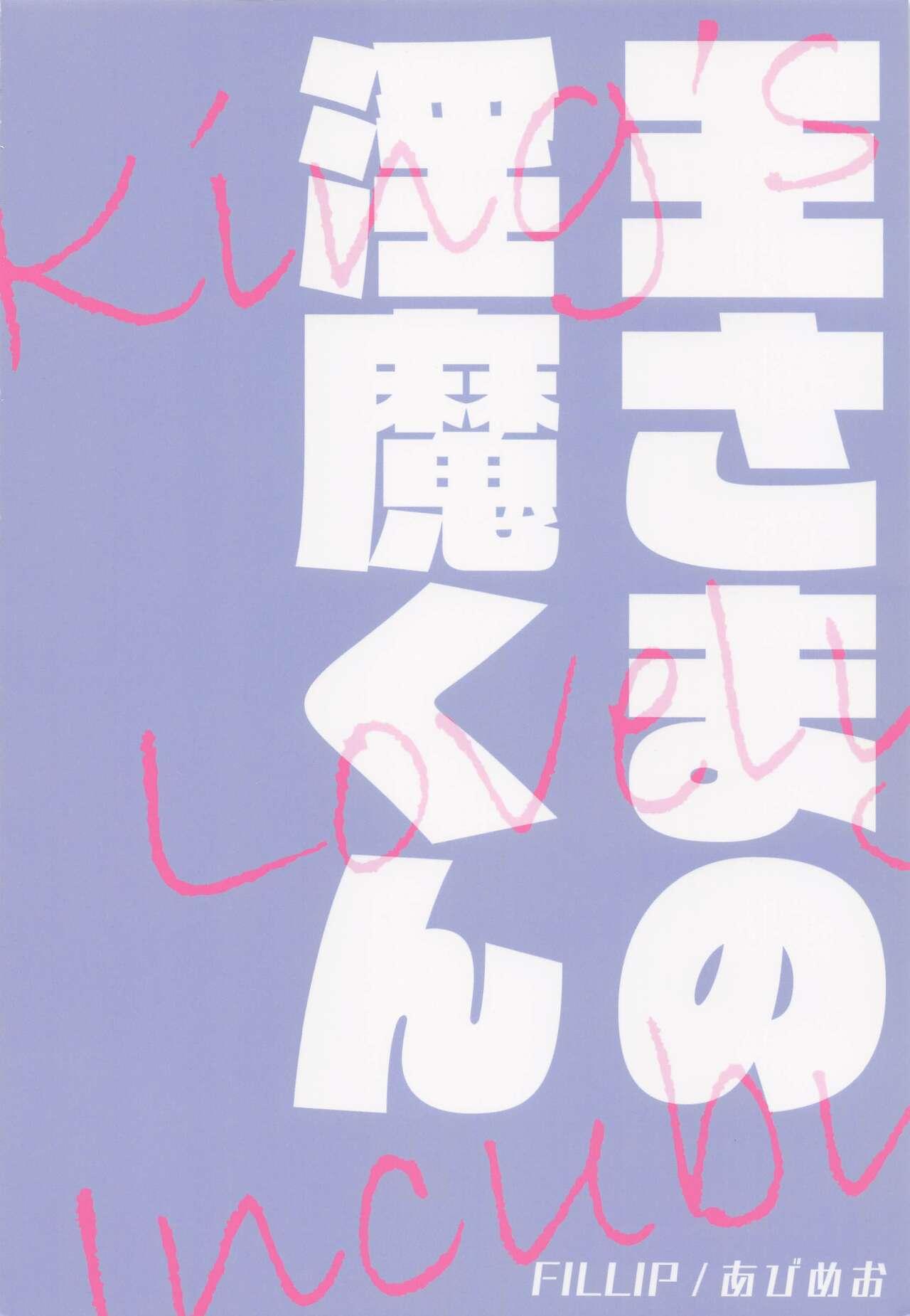 Nơi husbando của bạn bị đụ ná thở - Chap 21