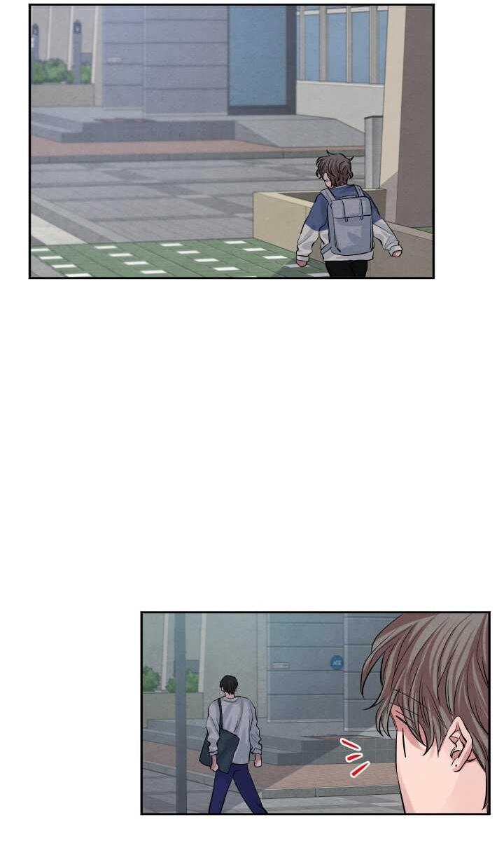 Âm Thanh Của San Hô - Chap 15