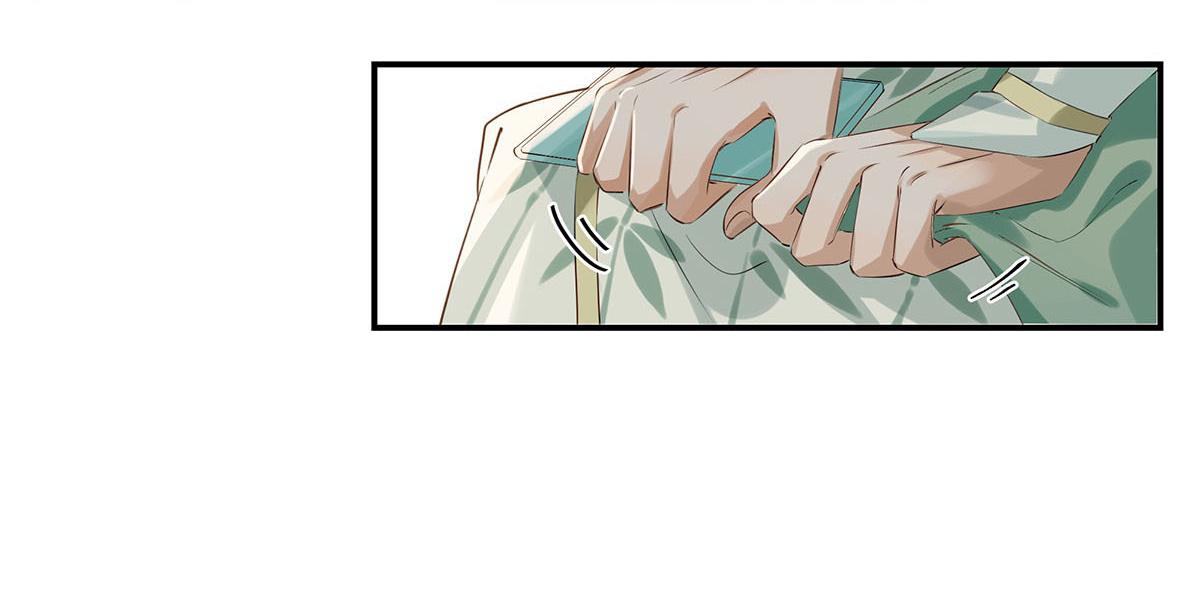 Tôi và đối tác của tôi [DROP] - Chap 3