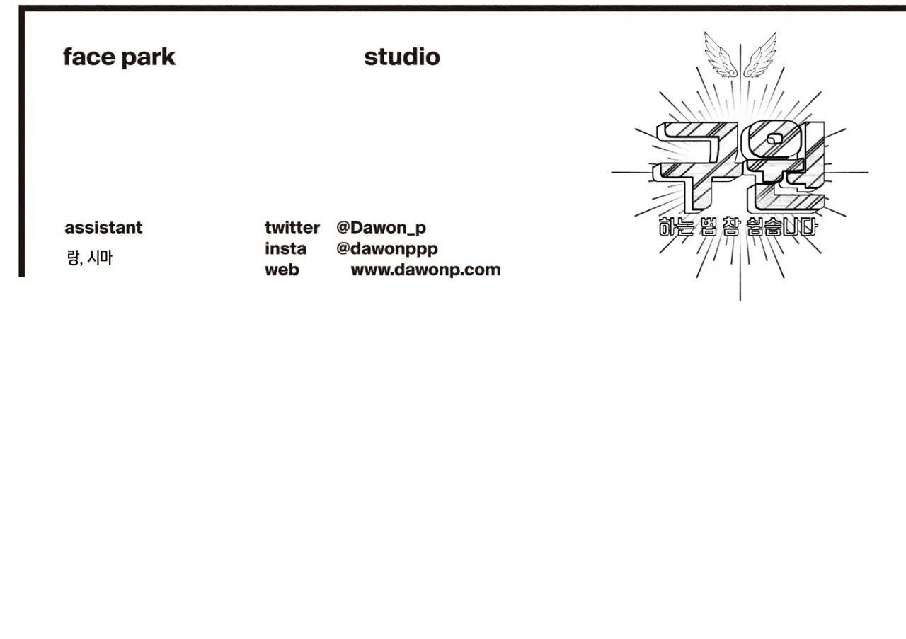 (CBunu) Làm vị cứu tinh thật dễ dàng - Chap 46