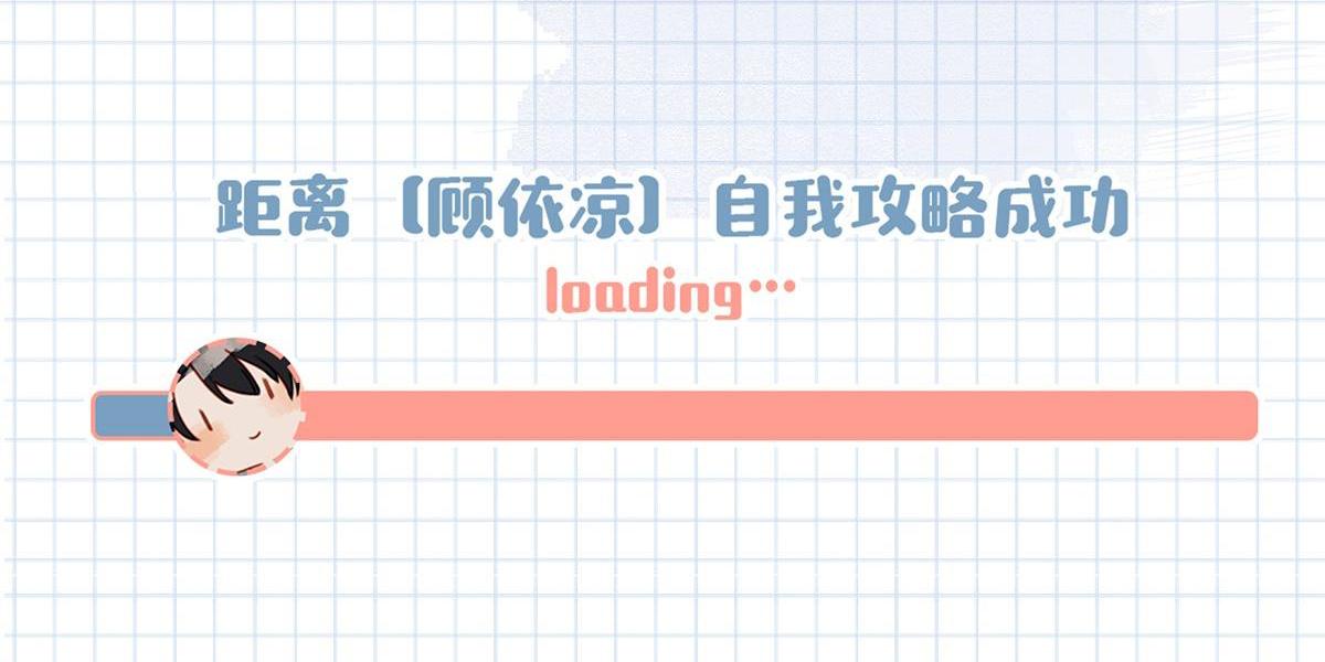 Tôi và đối tác của tôi [DROP] - Chap 5