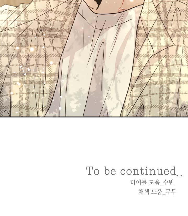 YÊU EM THÊM LẦN NỮA (LOVE ME AGAIN) - Chap 16