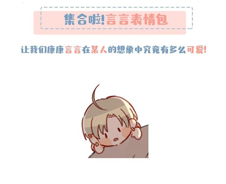 Tôi và đối tác của tôi [DROP] - Chap 15