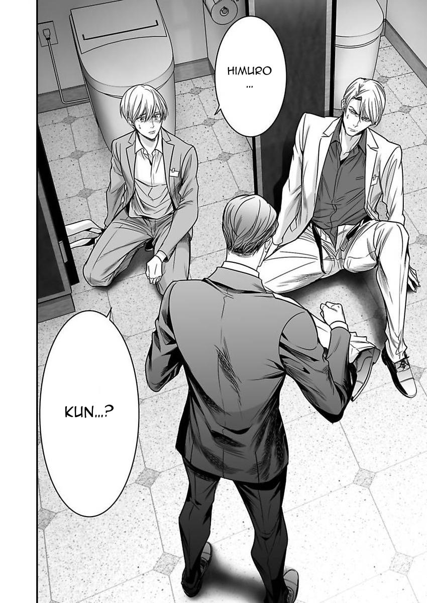 Thầy Làm Omega Của Em Đi - Chap 4