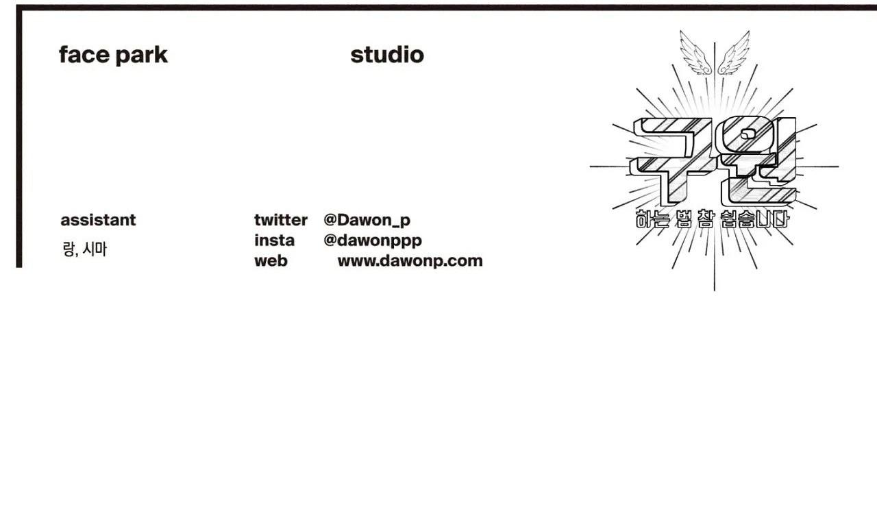 (CBunu) Làm vị cứu tinh thật dễ dàng - Chap 48