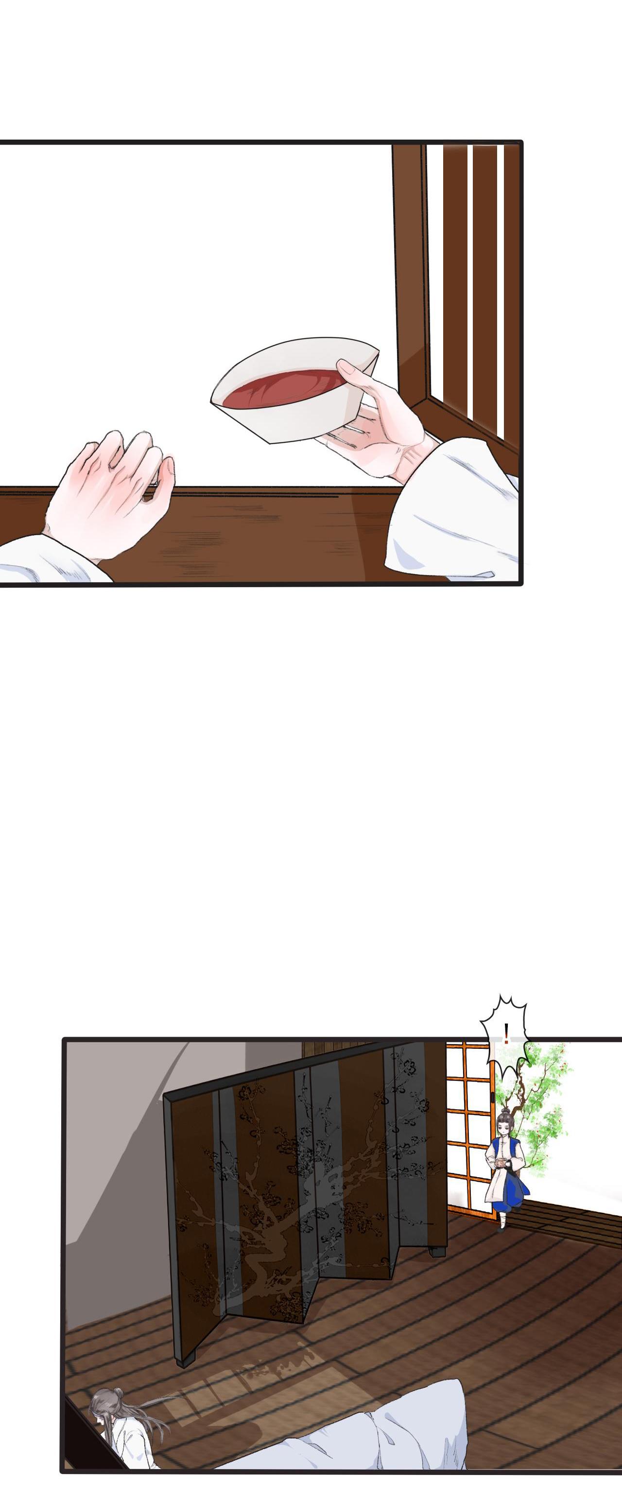 Hạnh Lâm Phương Hoa - Chap 6