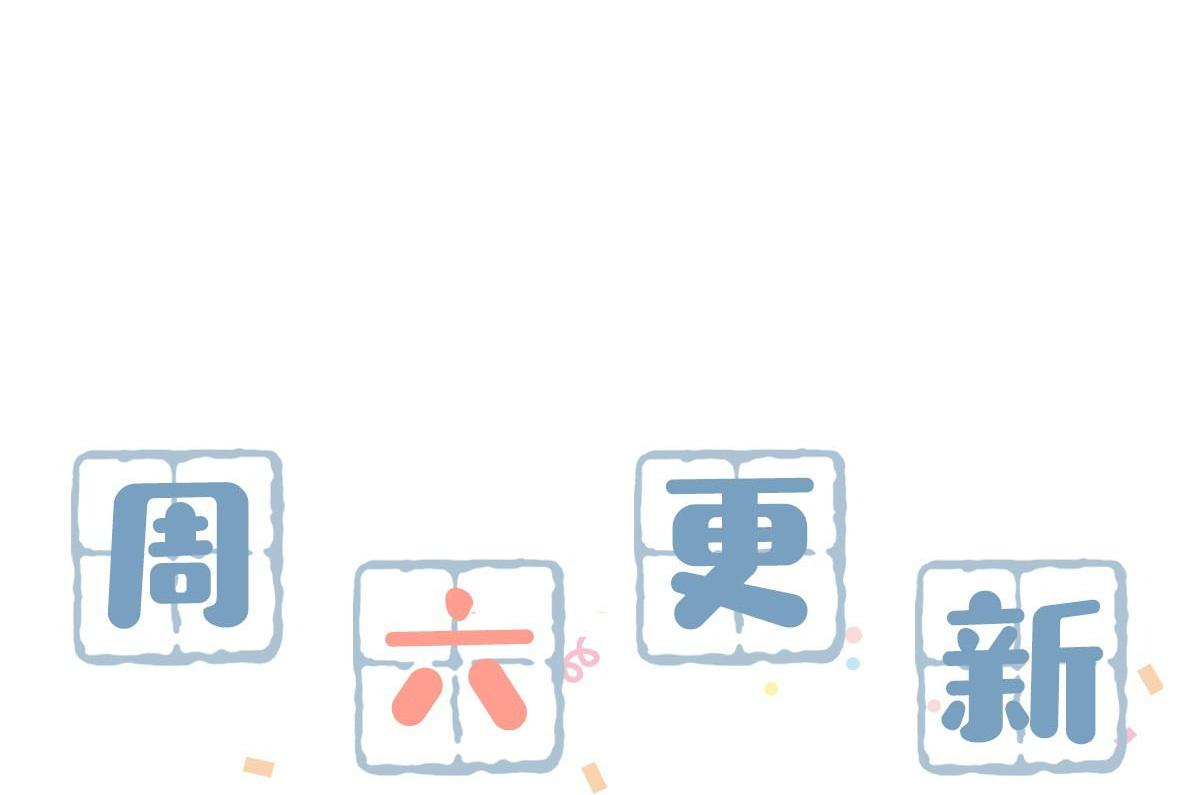 Tôi và đối tác của tôi [DROP] - Chap 3