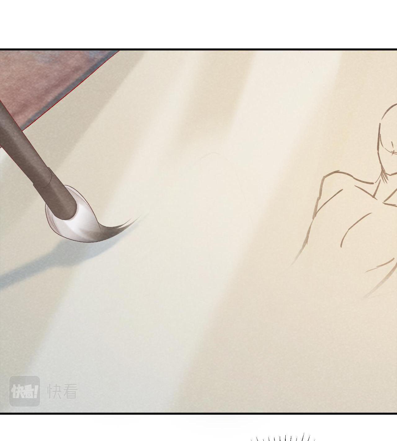 CẠM BẪY CỦA KẺ BIẾN THÁI - Chap 25